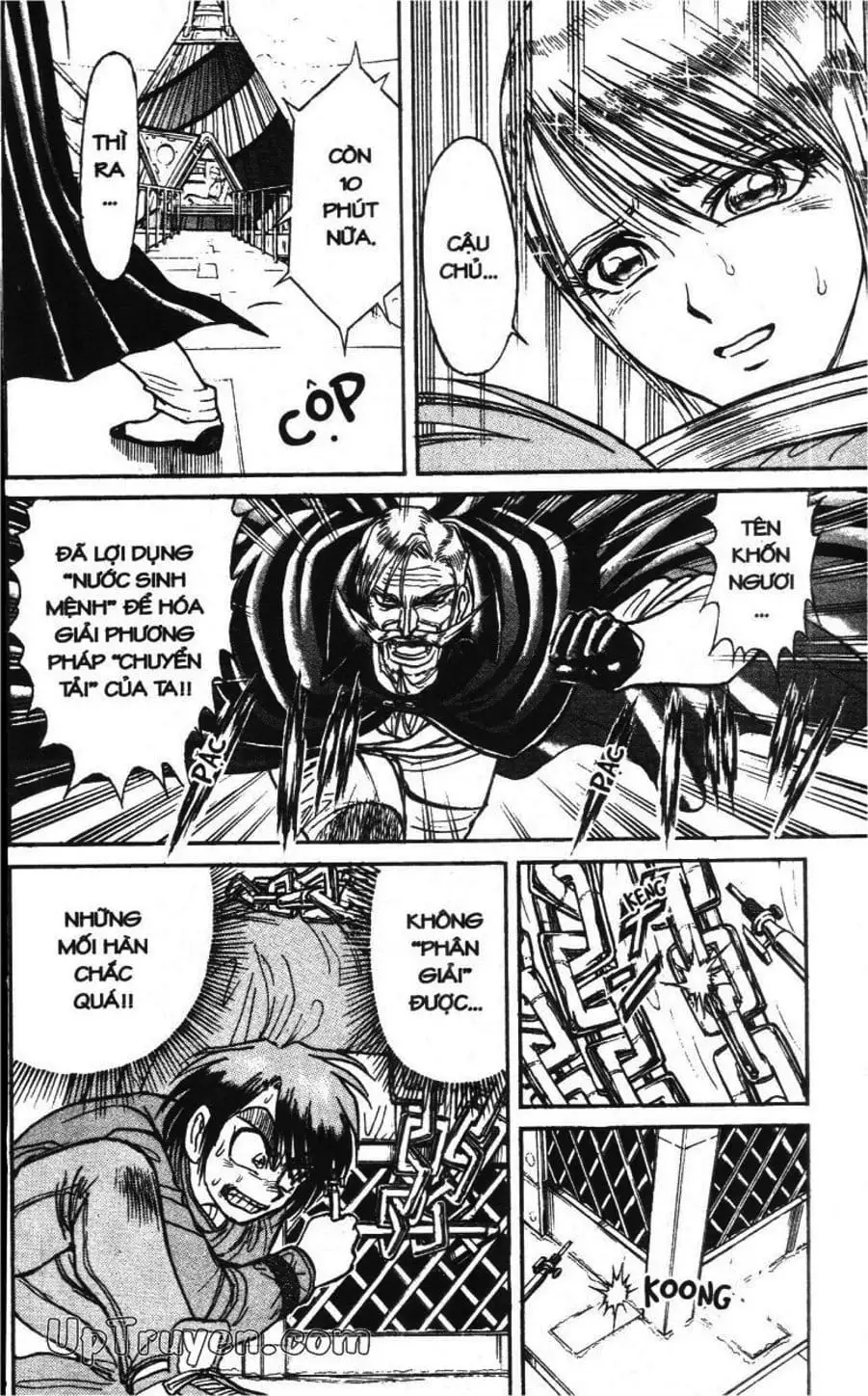 Truyện Tranh Gánh Xiếc Quái Dị - Karakuri Circus trang 5