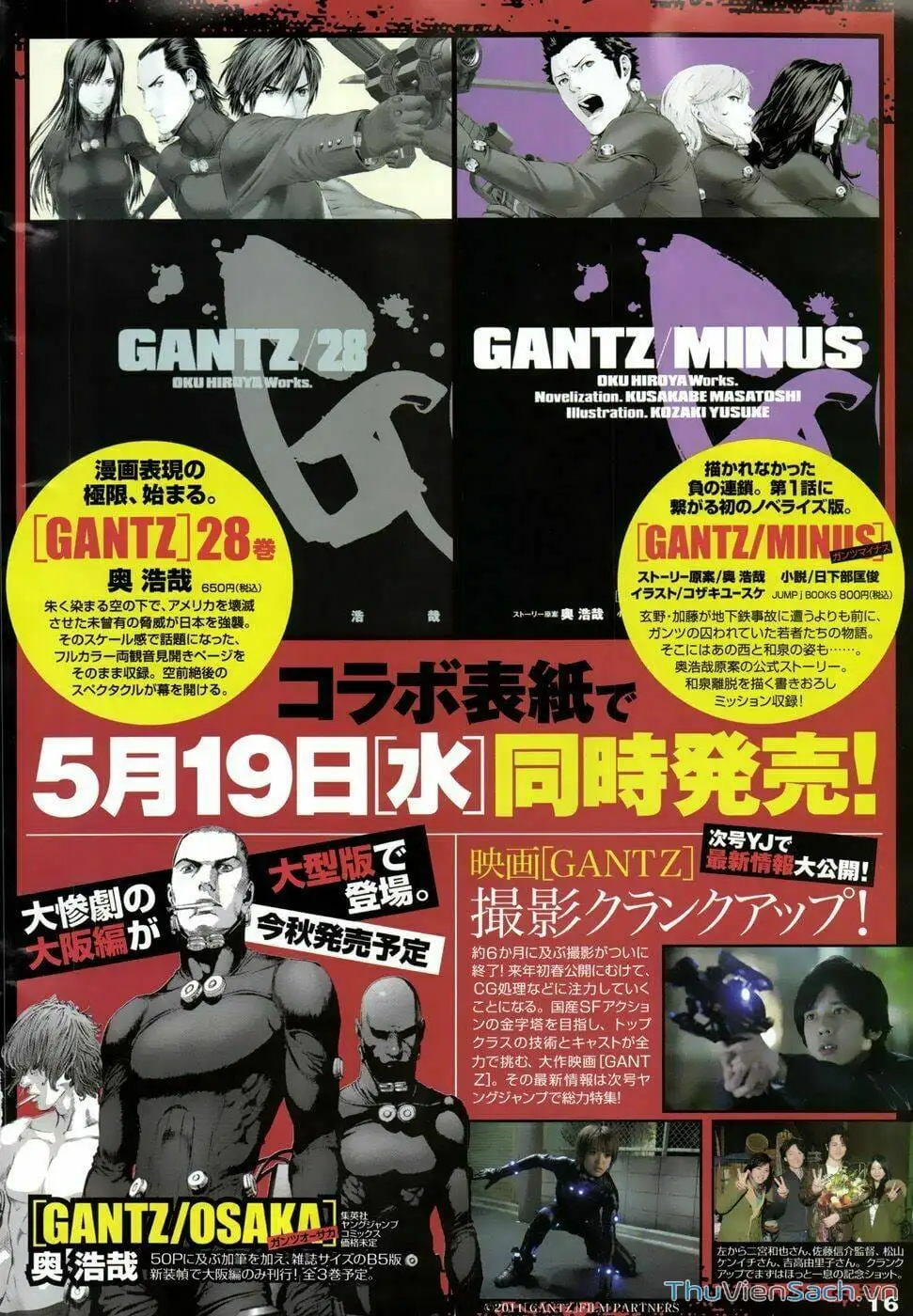 Truyện Tranh Gantz trang 6