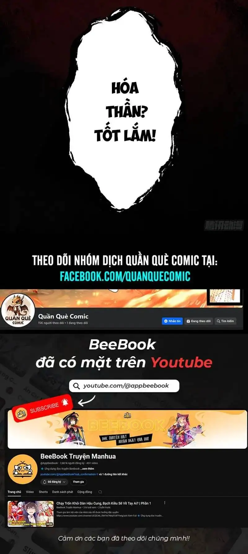 Truyện Tranh Gặp Mạnh Thì Càng Mạnh, Tu Vi Của Ta Không Giới Hạn trang 9