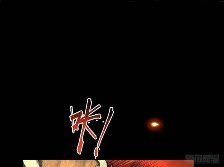 Truyện Tranh Gặp Mạnh Thì Càng Mạnh, Tu Vi Của Ta Không Giới Hạn trang 9