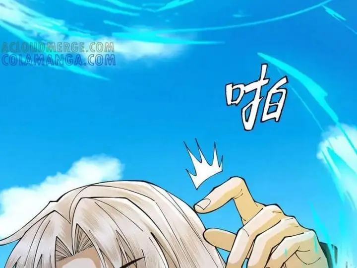 Truyện Tranh Gặp Mạnh Thì Càng Mạnh, Tu Vi Của Ta Không Giới Hạn trang 9