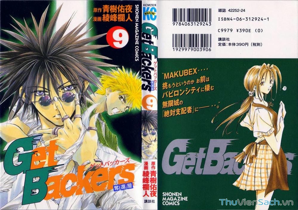 Truyện Tranh Người Thu Hồi - Get Backers trang 8