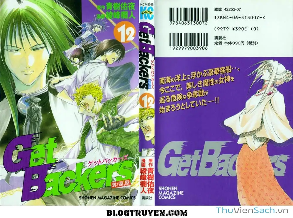 Truyện Tranh Người Thu Hồi - Get Backers trang 8