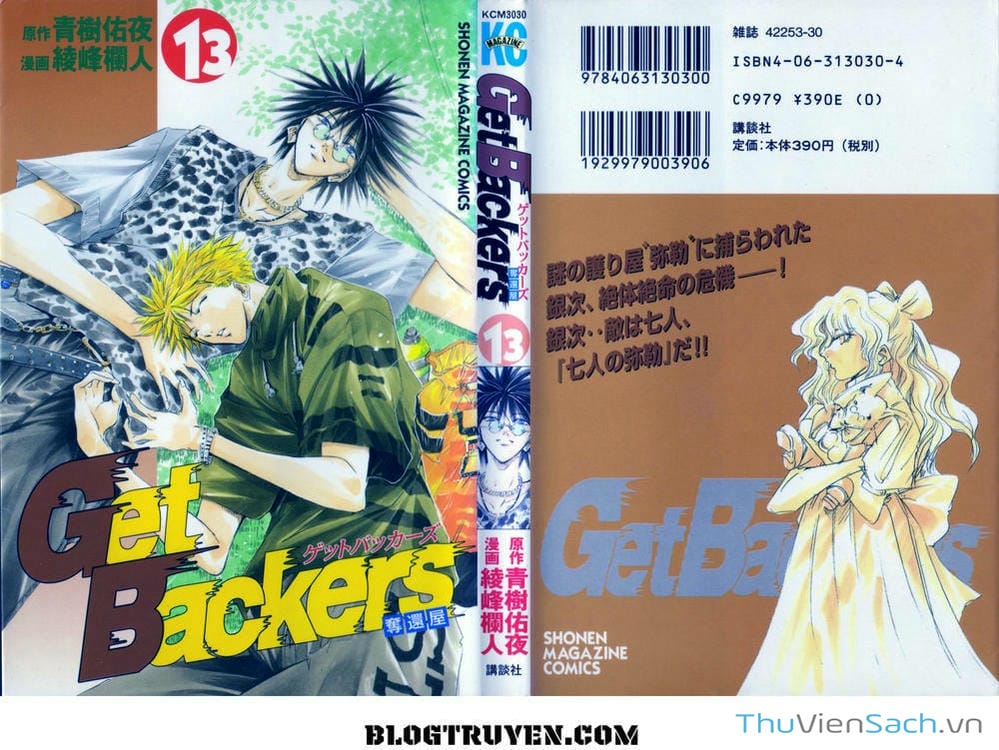 Truyện Tranh Người Thu Hồi - Get Backers trang 8