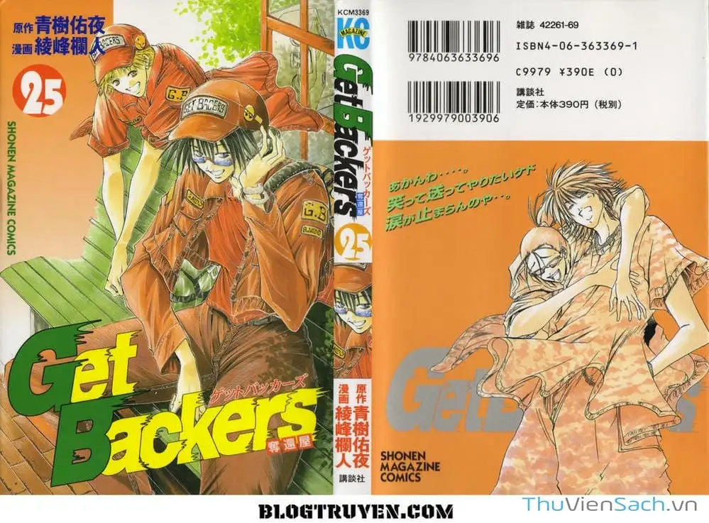 Truyện Tranh Người Thu Hồi - Get Backers trang 8