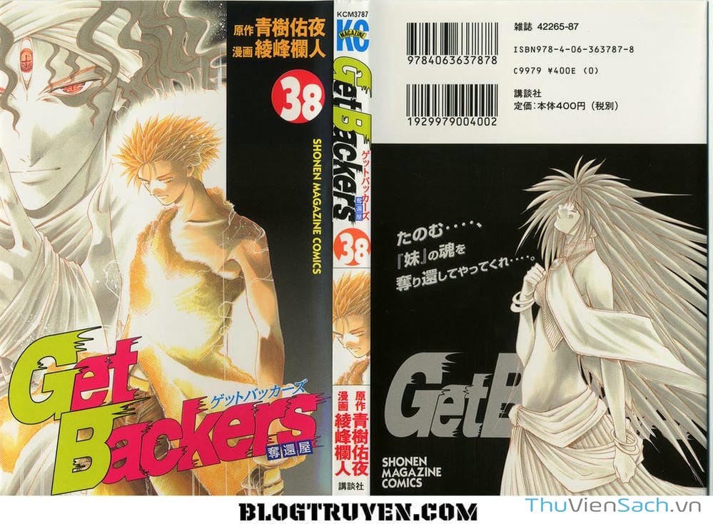 Truyện Tranh Người Thu Hồi - Get Backers trang 8