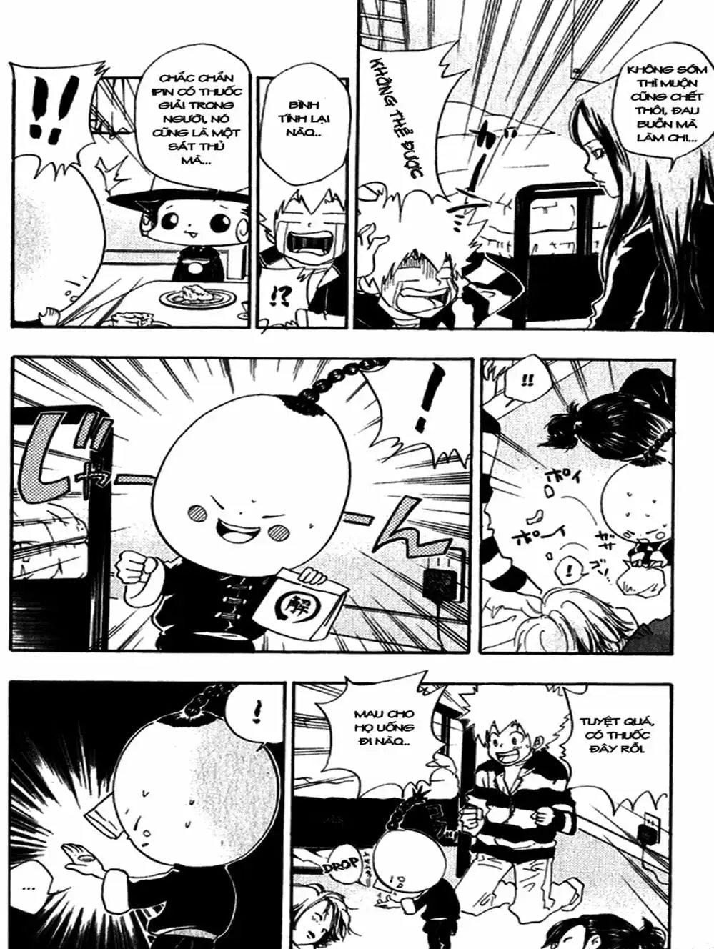 Truyện Tranh Gia Sư Hitman Reborn trang 6