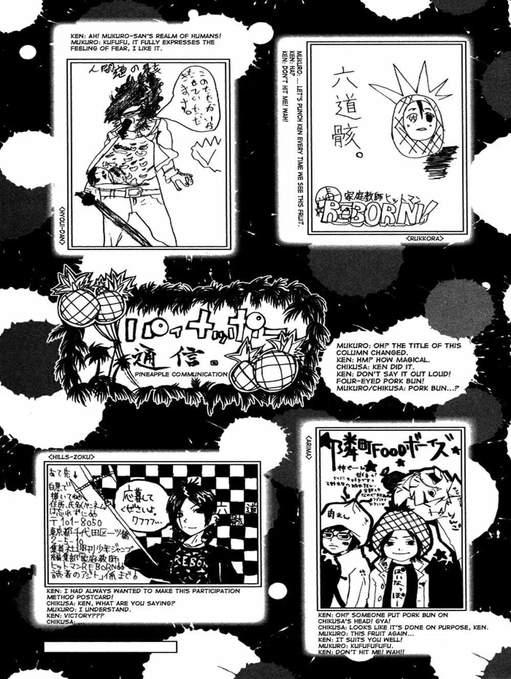 Truyện Tranh Gia Sư Hitman Reborn trang 6