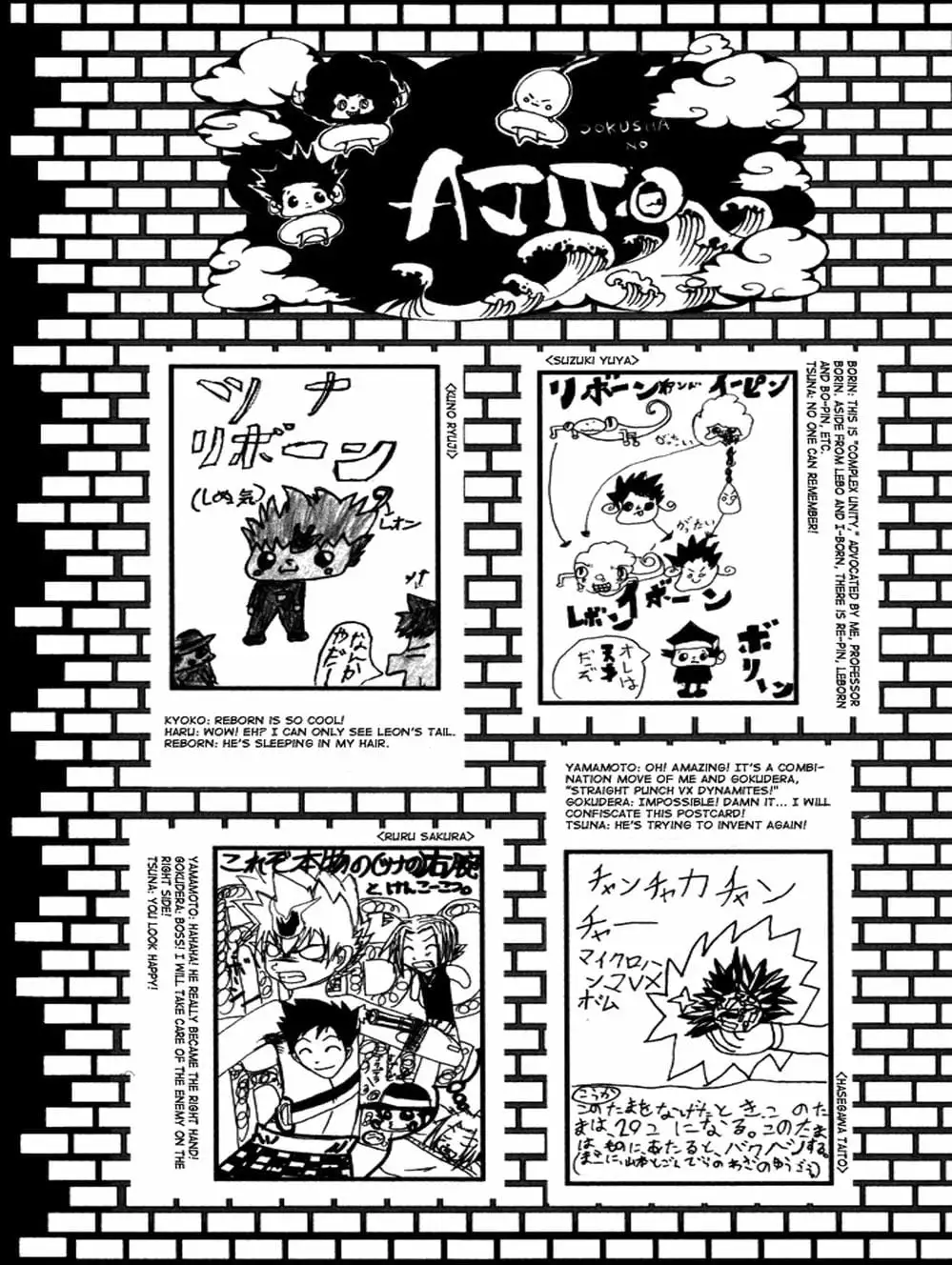 Truyện Tranh Gia Sư Hitman Reborn trang 6