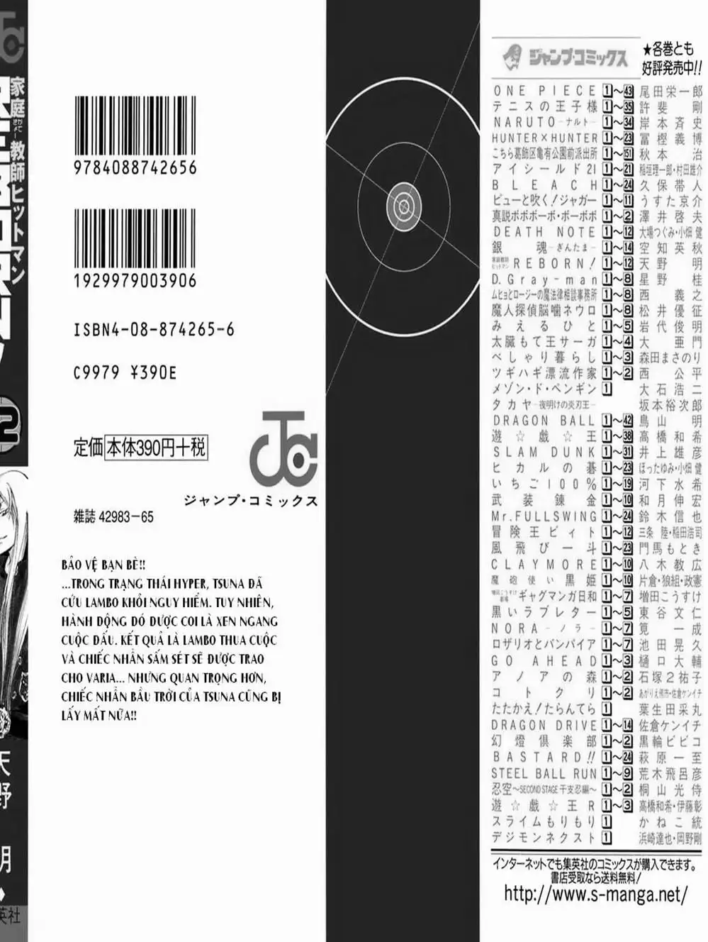 Truyện Tranh Gia Sư Hitman Reborn trang 6