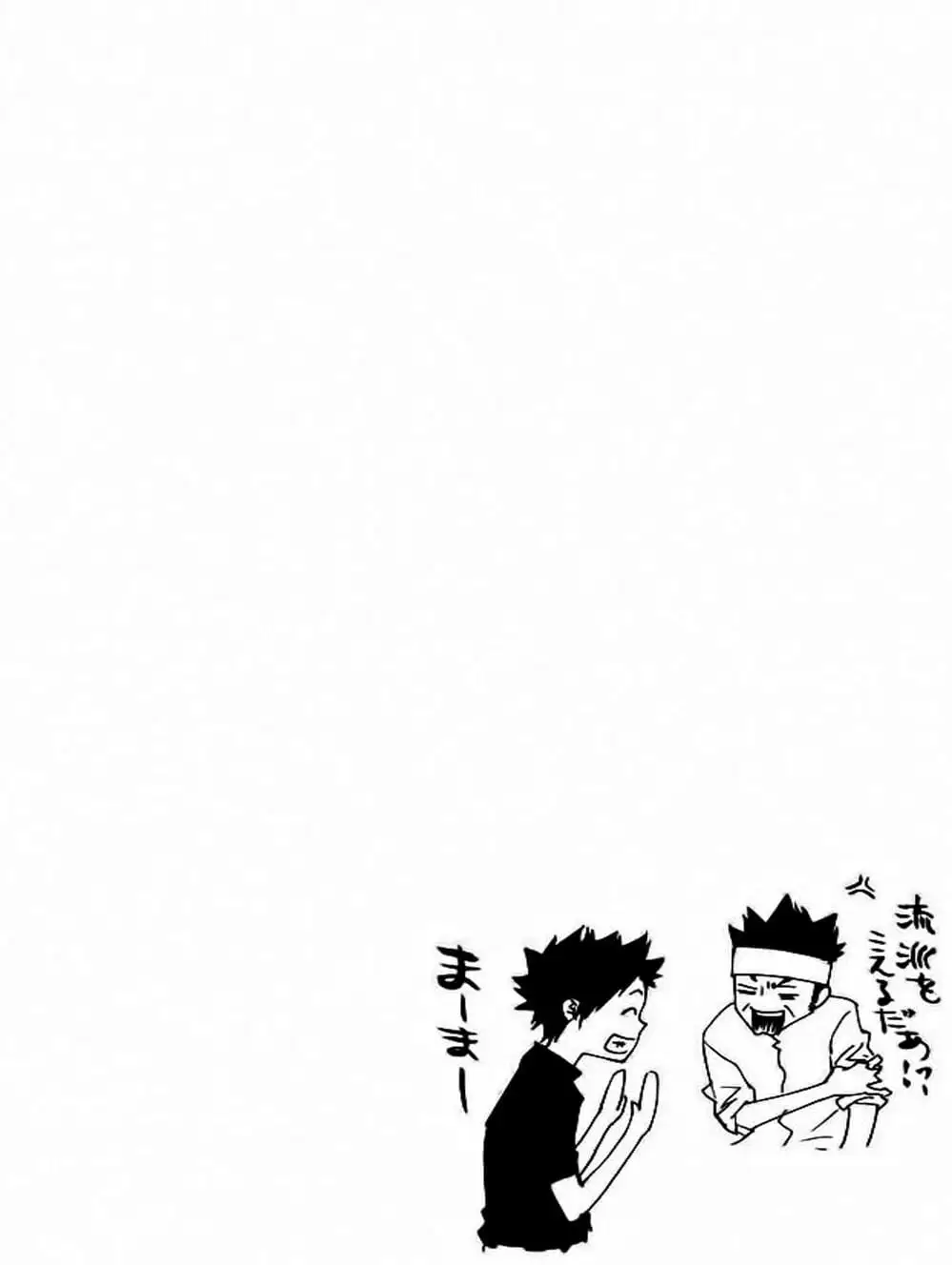 Truyện Tranh Gia Sư Hitman Reborn trang 6