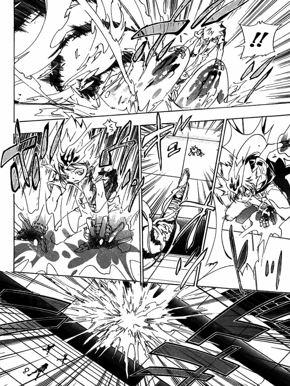 Truyện Tranh Gia Sư Hitman Reborn trang 6