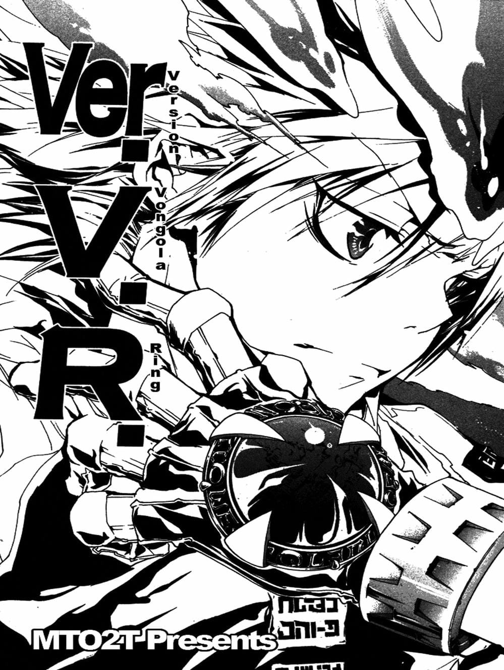 Truyện Tranh Gia Sư Hitman Reborn trang 6