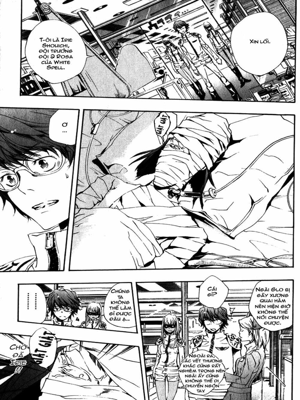 Truyện Tranh Gia Sư Hitman Reborn trang 6