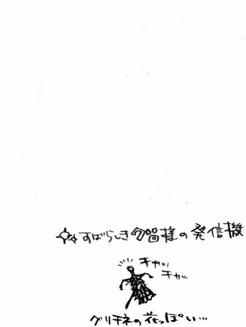 Truyện Tranh Gia Sư Hitman Reborn trang 6