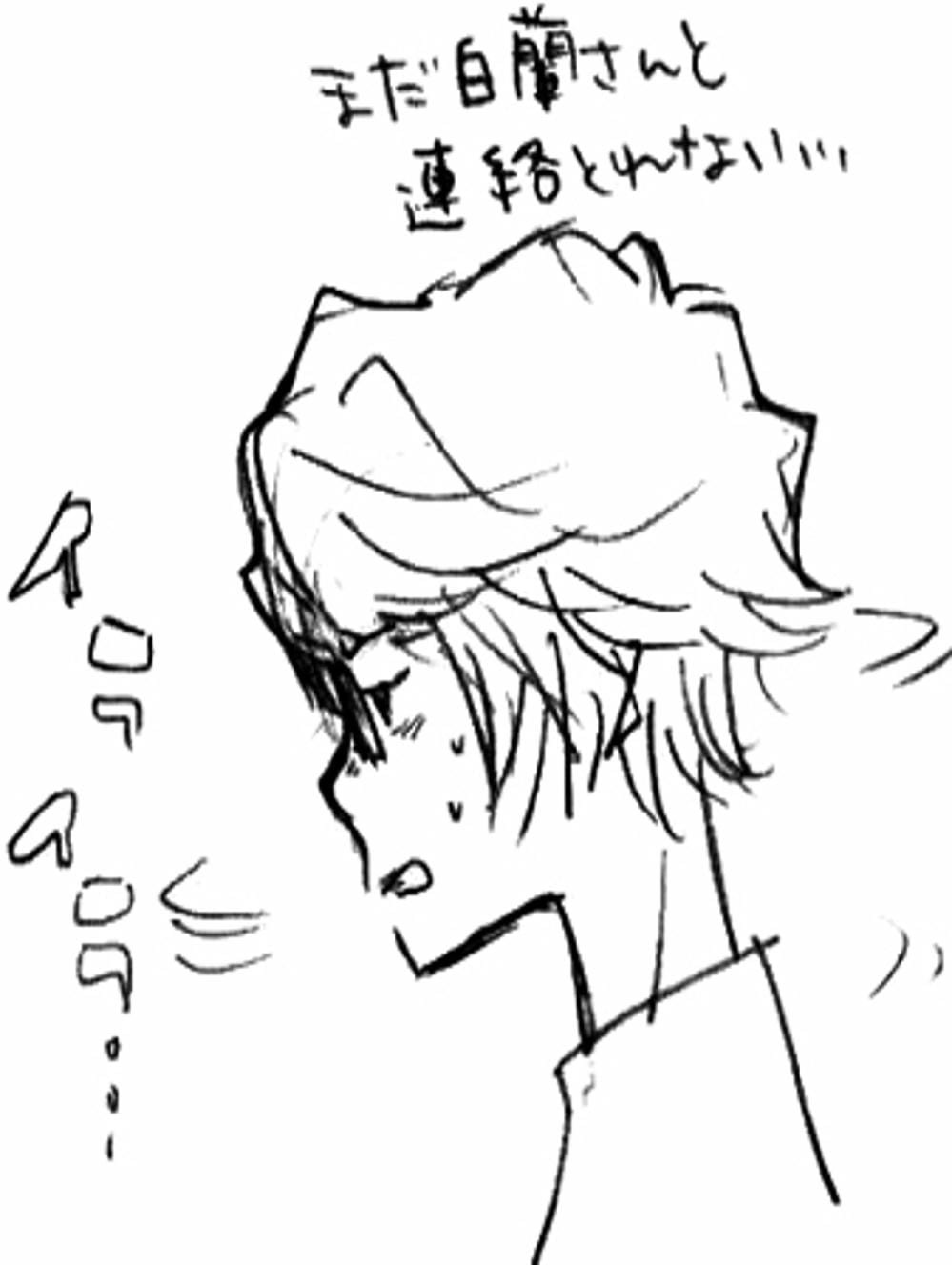 Truyện Tranh Gia Sư Hitman Reborn trang 6