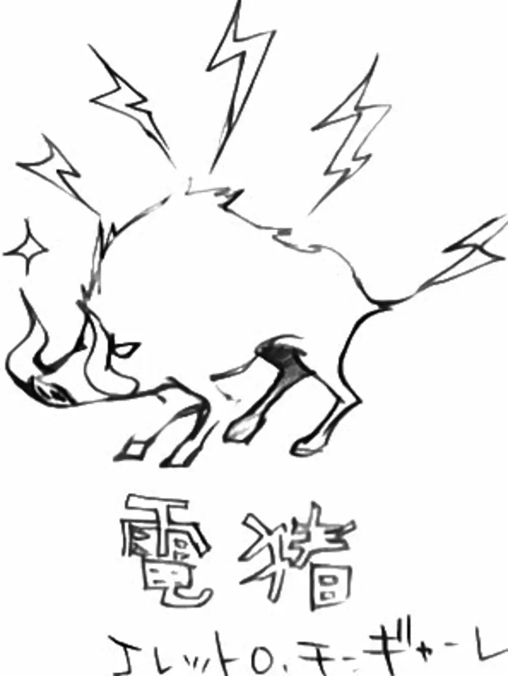 Truyện Tranh Gia Sư Hitman Reborn trang 6