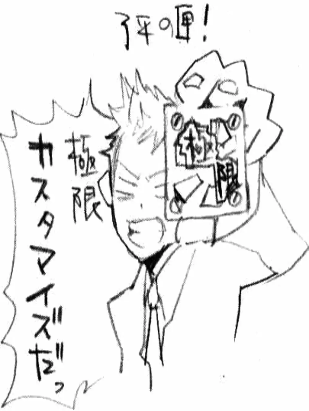 Truyện Tranh Gia Sư Hitman Reborn trang 6