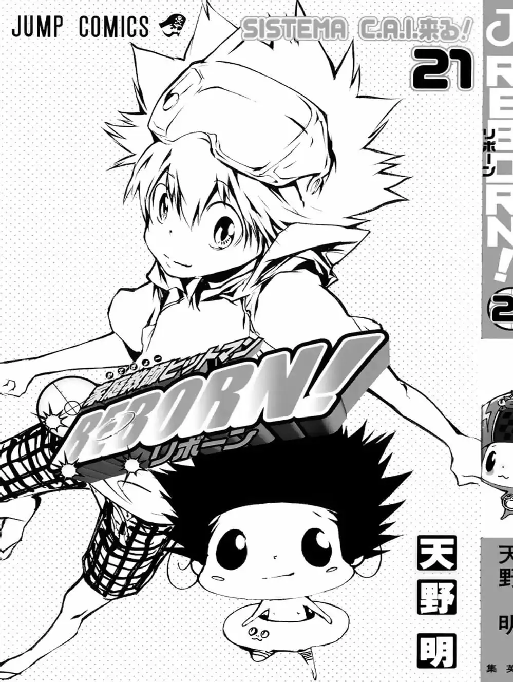 Truyện Tranh Gia Sư Hitman Reborn trang 6