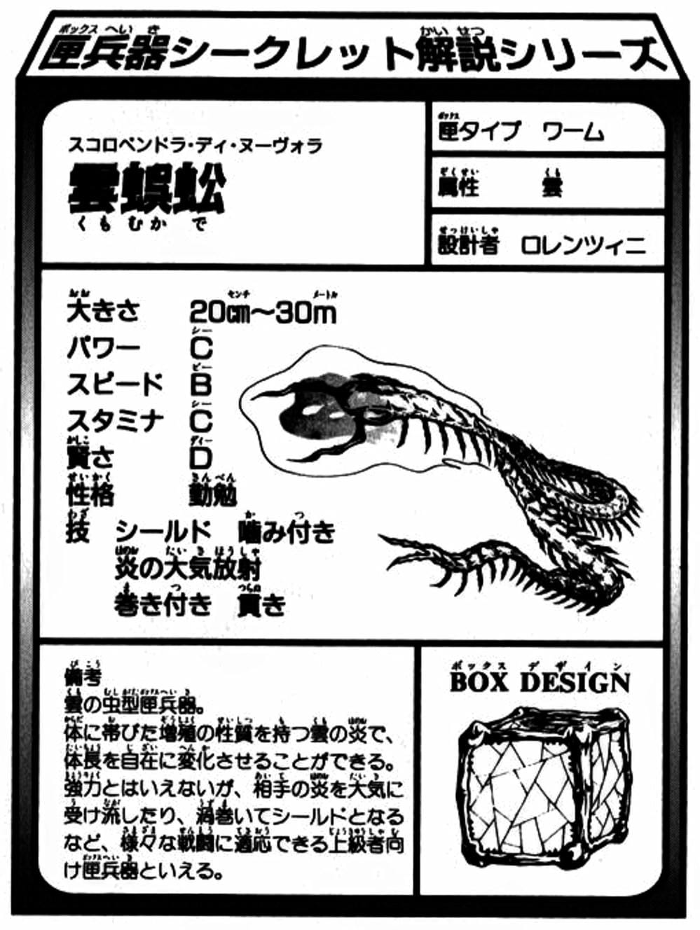 Truyện Tranh Gia Sư Hitman Reborn trang 6