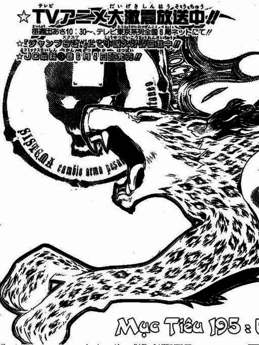 Truyện Tranh Gia Sư Hitman Reborn trang 6