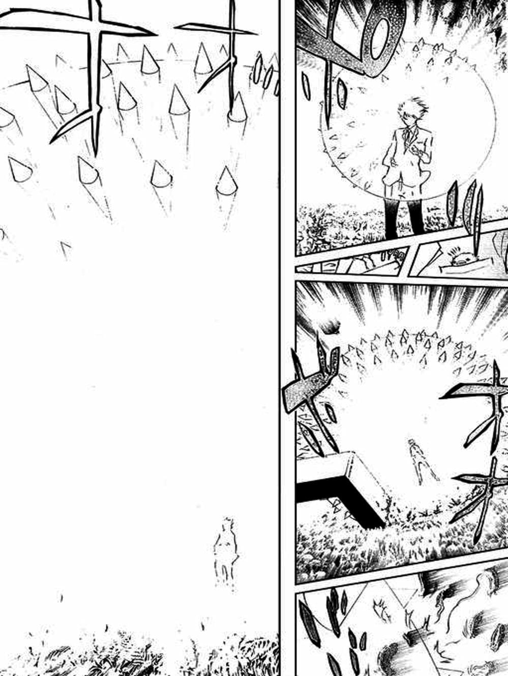 Truyện Tranh Gia Sư Hitman Reborn trang 6