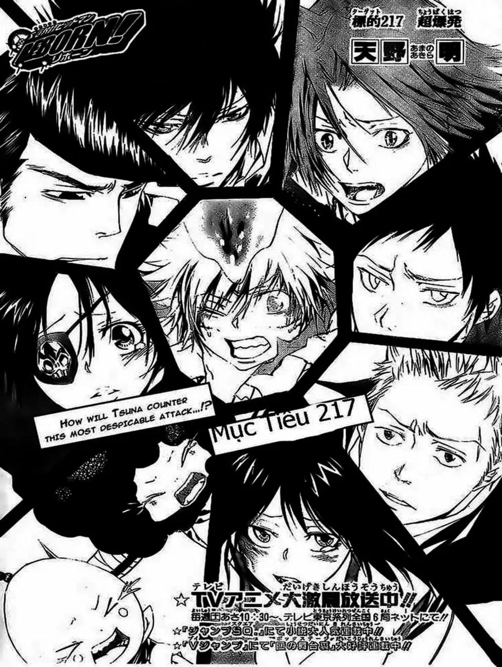 Truyện Tranh Gia Sư Hitman Reborn trang 6