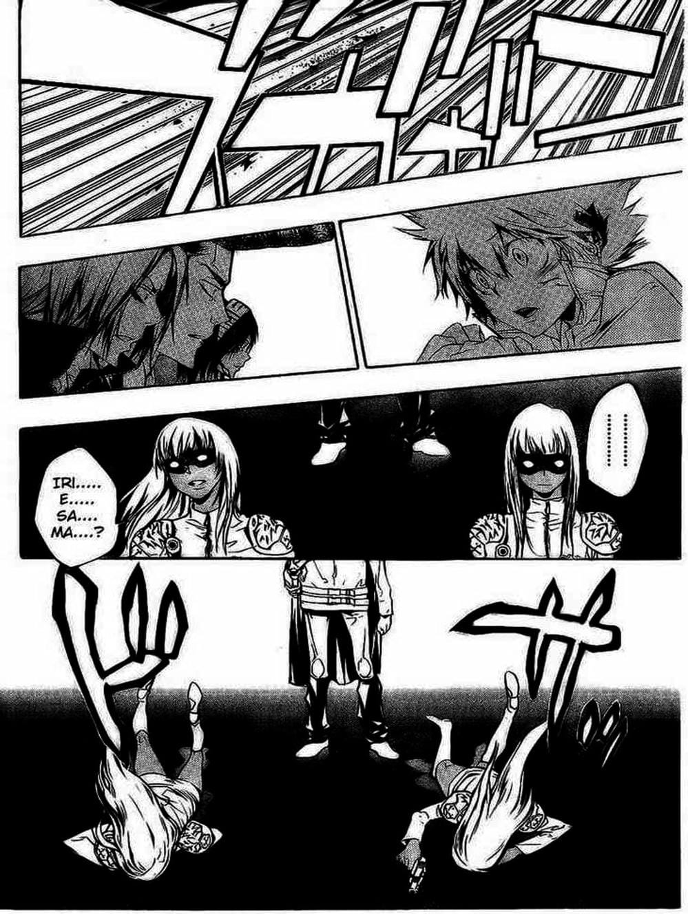 Truyện Tranh Gia Sư Hitman Reborn trang 6