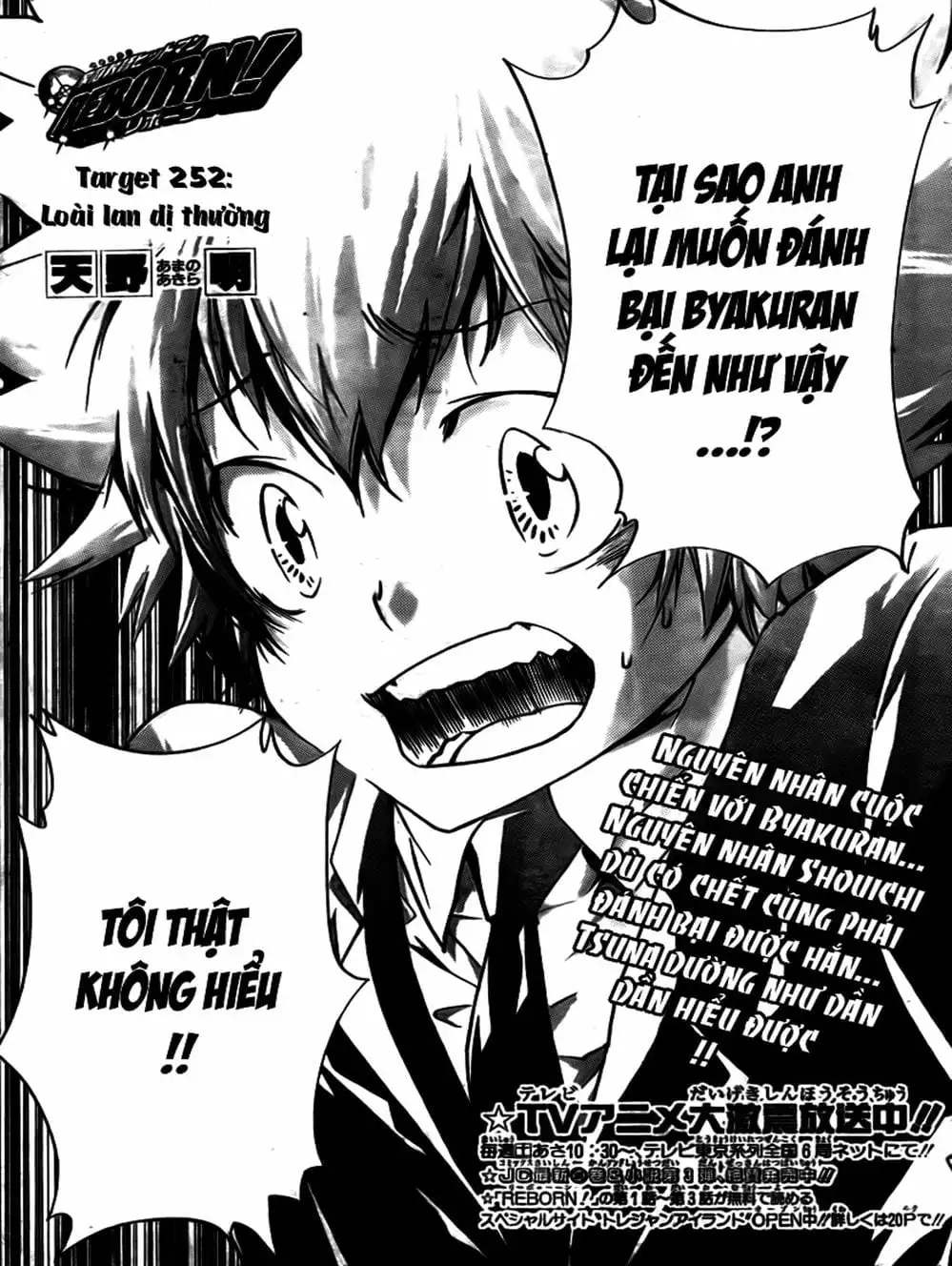 Truyện Tranh Gia Sư Hitman Reborn trang 6