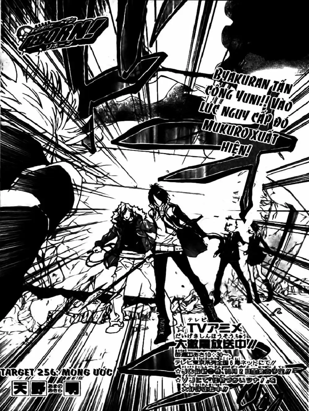 Truyện Tranh Gia Sư Hitman Reborn trang 6