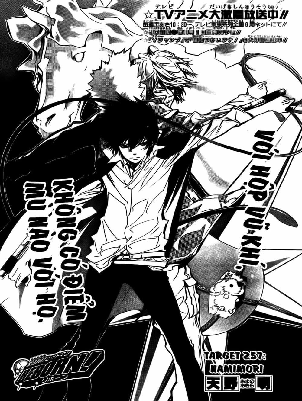 Truyện Tranh Gia Sư Hitman Reborn trang 6