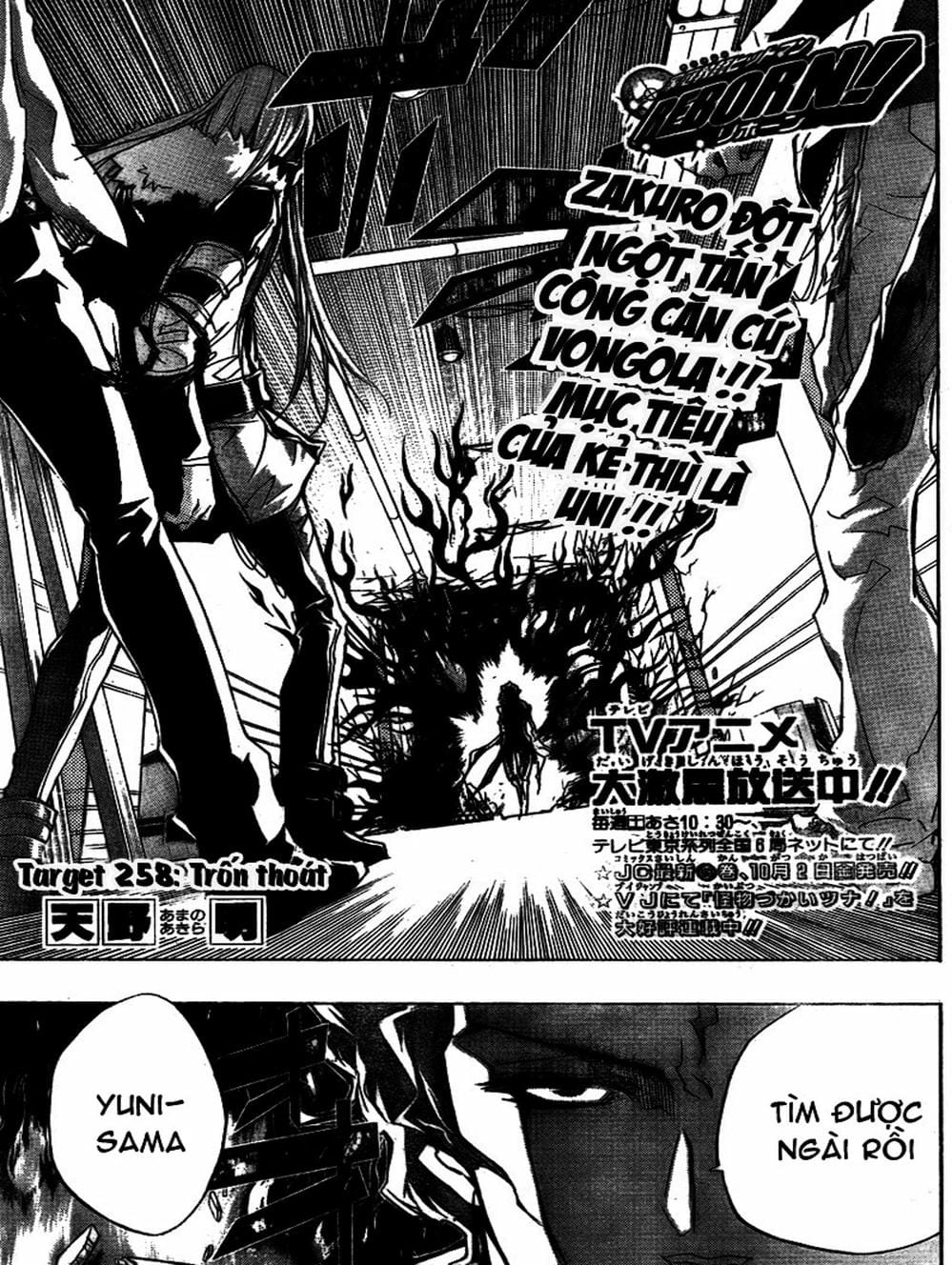 Truyện Tranh Gia Sư Hitman Reborn trang 6