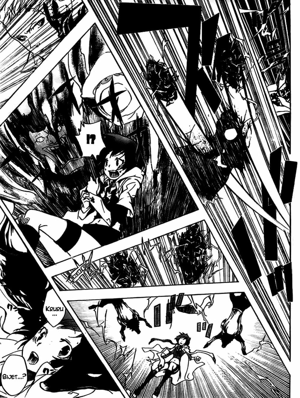 Truyện Tranh Gia Sư Hitman Reborn trang 6