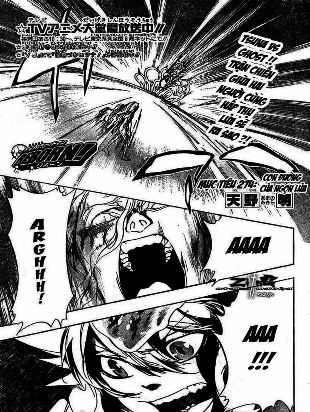 Truyện Tranh Gia Sư Hitman Reborn trang 6