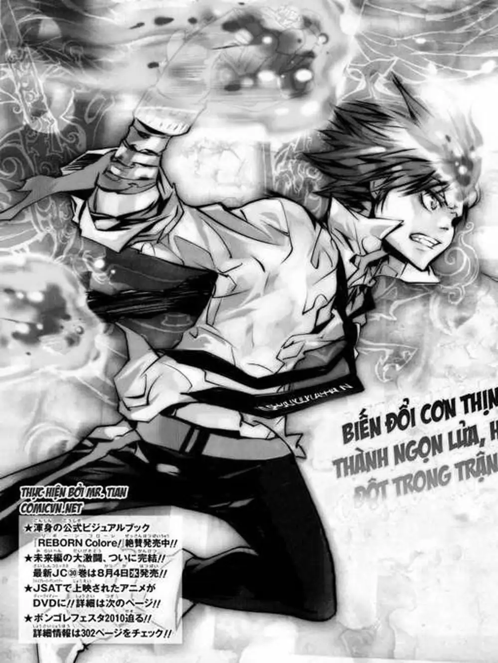Truyện Tranh Gia Sư Hitman Reborn trang 6