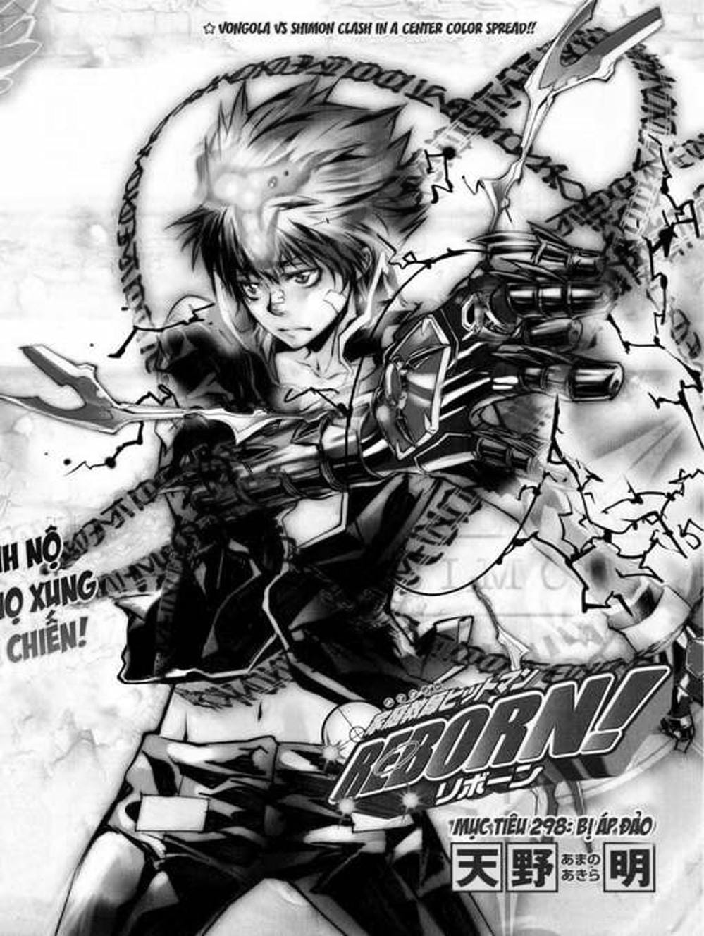 Truyện Tranh Gia Sư Hitman Reborn trang 6