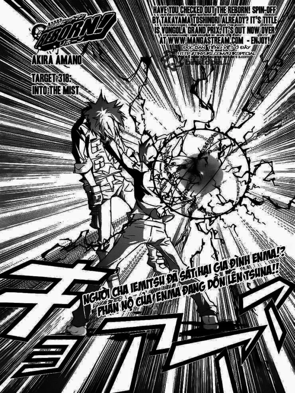 Truyện Tranh Gia Sư Hitman Reborn trang 6