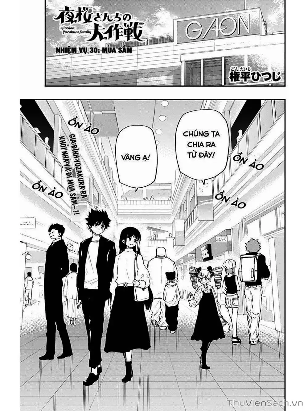 Truyện Tranh Gia Tộc Điệp Viên Yozakura trang 6