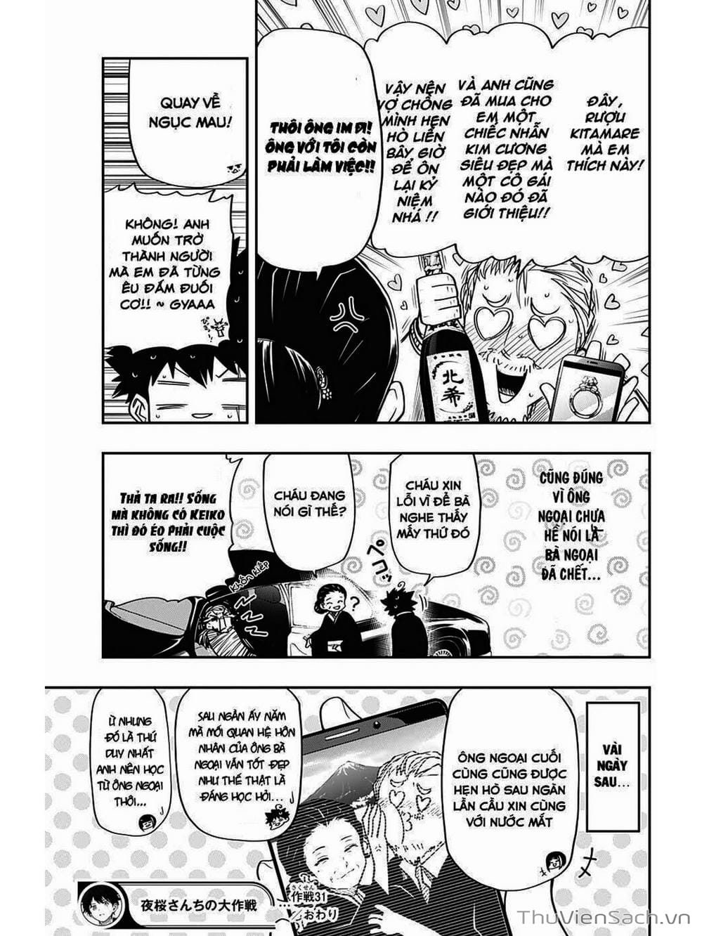 Truyện Tranh Gia Tộc Điệp Viên Yozakura trang 6