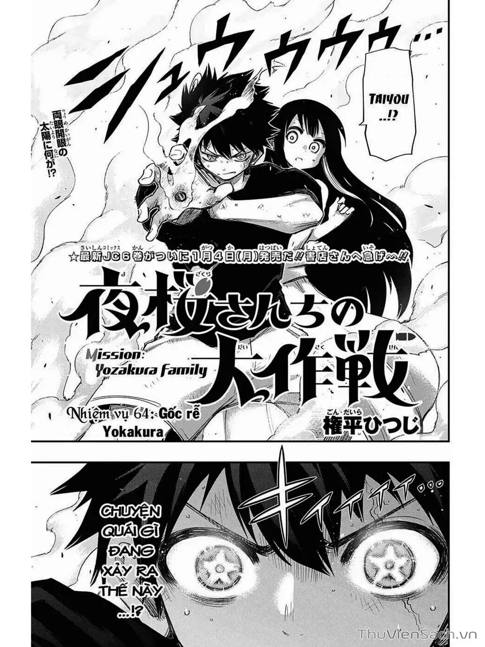 Truyện Tranh Gia Tộc Điệp Viên Yozakura trang 6