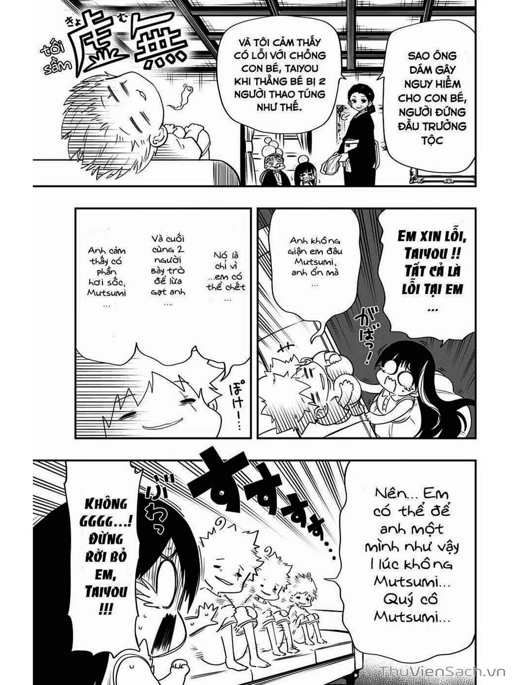 Truyện Tranh Gia Tộc Điệp Viên Yozakura trang 6