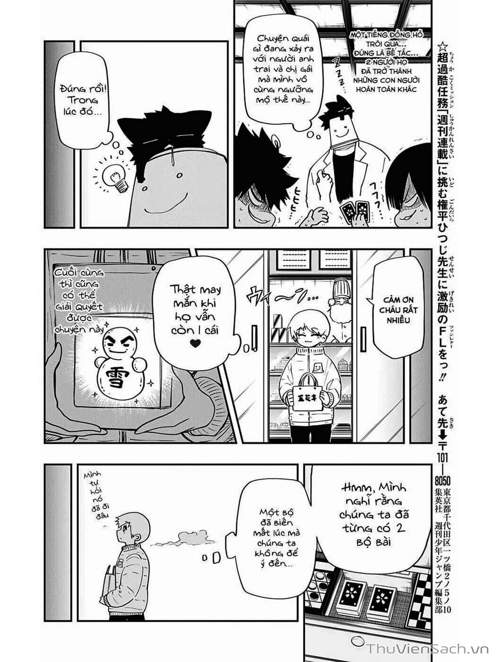 Truyện Tranh Gia Tộc Điệp Viên Yozakura trang 6