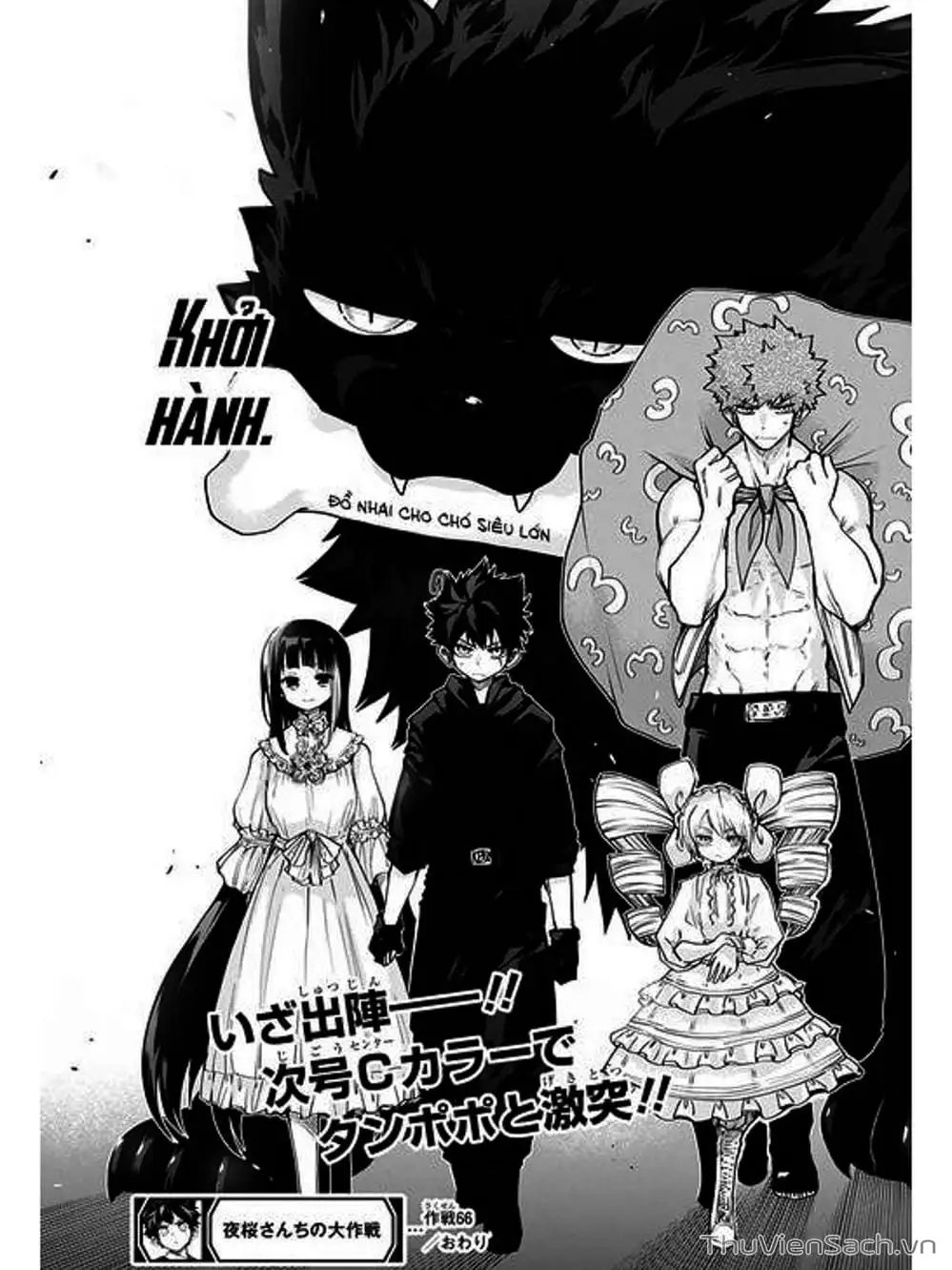 Truyện Tranh Gia Tộc Điệp Viên Yozakura trang 6