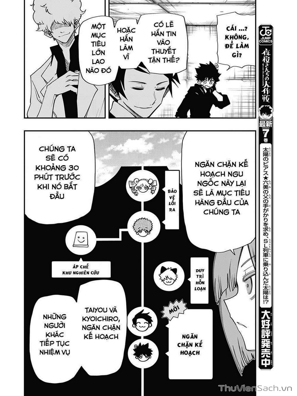 Truyện Tranh Gia Tộc Điệp Viên Yozakura trang 6