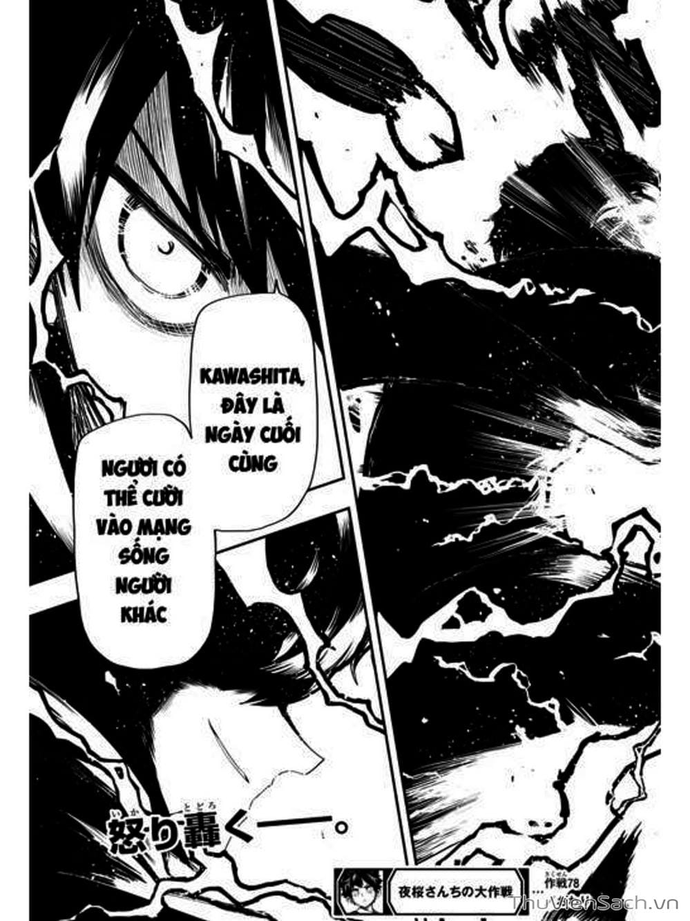 Truyện Tranh Gia Tộc Điệp Viên Yozakura trang 6