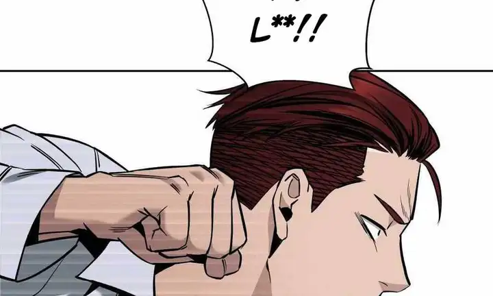 Truyện Tranh Giang Hồ Thực Thi Công Lý trang 7