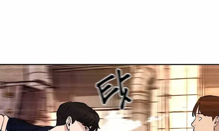 Truyện Tranh Giang Hồ Thực Thi Công Lý trang 7