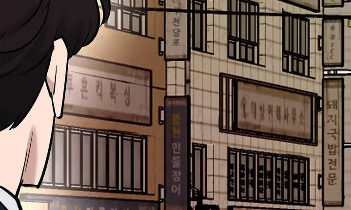 Truyện Tranh Giang Hồ Thực Thi Công Lý trang 7