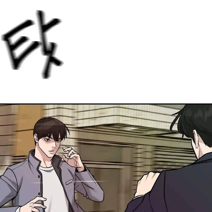 Truyện Tranh Giang Hồ Thực Thi Công Lý trang 7