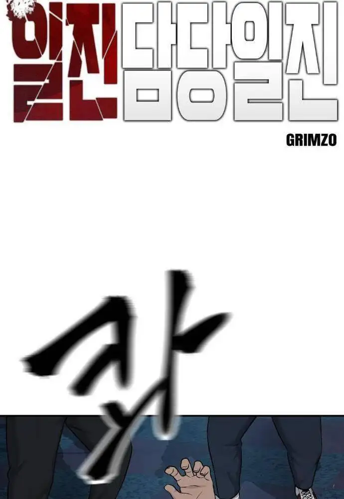 Truyện Tranh Giang Hồ Thực Thi Công Lý trang 7